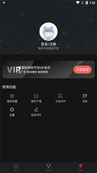 喵次元动漫免费观看