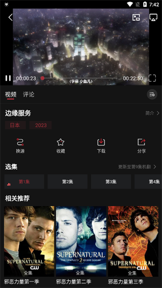喵次元动漫免费观看