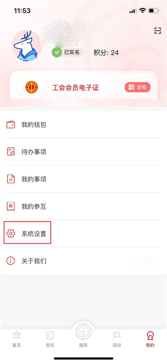 云岭职工
