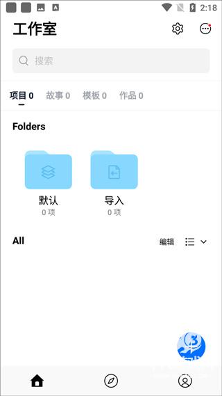 vn视频剪辑软件