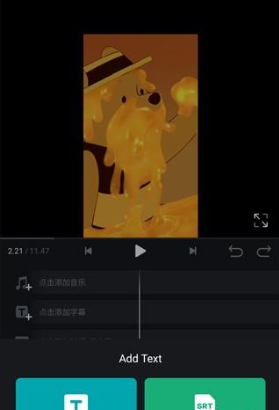 vn视频剪辑软件
