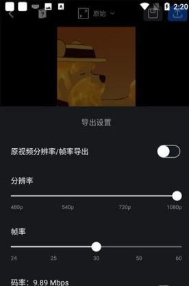 vn视频剪辑软件