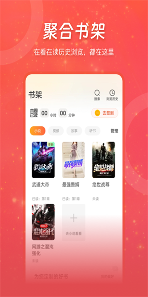 连尚读书免费全本