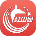 红山通app