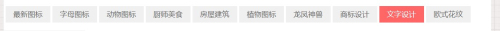 u钙网免费logo设计免费