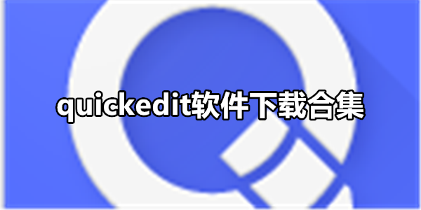 quickedit
