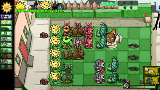 狂野植物战争最新版