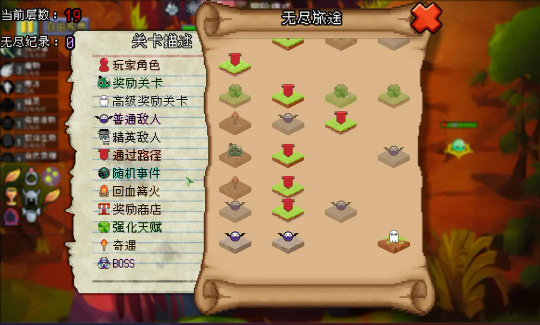 魔物联盟自走棋