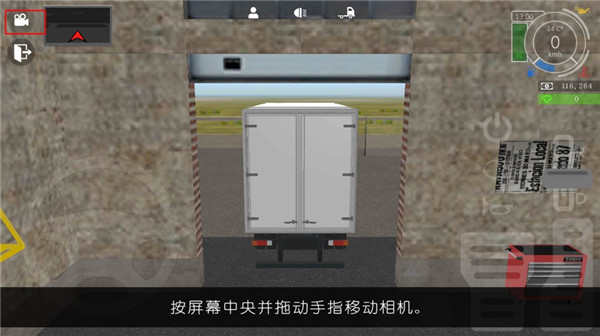 大卡车模拟器终极版