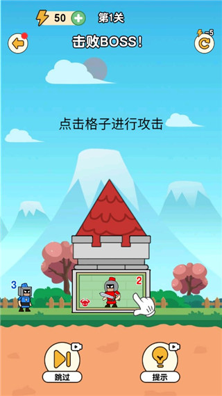 最强小兵免广告版