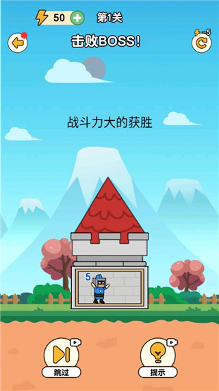 最强小兵免广告版