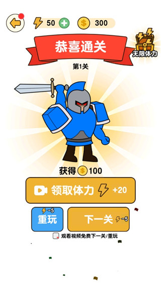 最强小兵免广告版