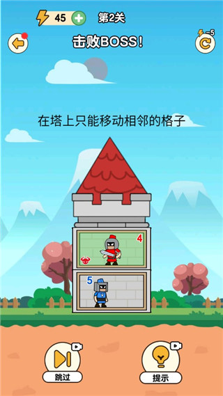 最强小兵免广告版
