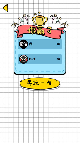 你会打字吗无广告