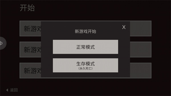 篝火被遗弃的土地mod菜单