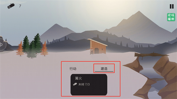 篝火被遗弃的土地mod菜单