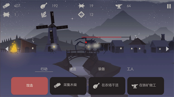 篝火被遗弃的土地mod菜单