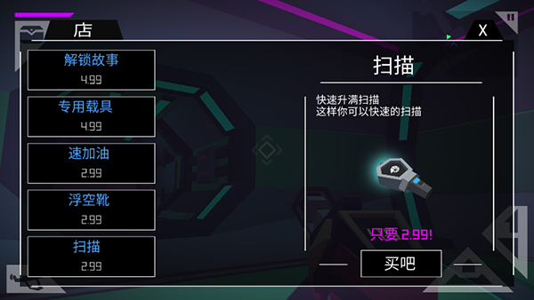 无人深空免费版