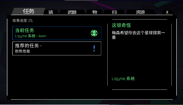 无人深空免费版