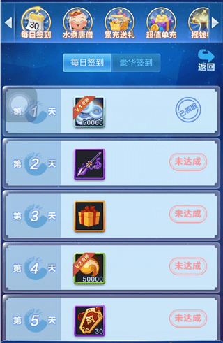 道友请留步折扣版
