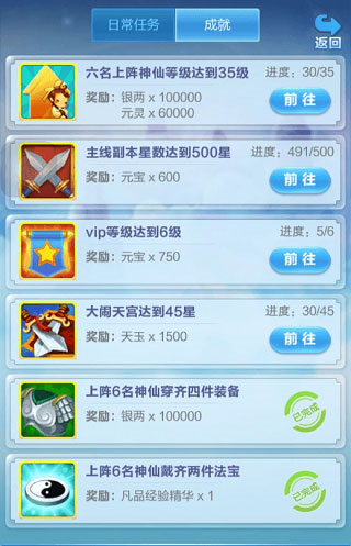 道友请留步折扣版