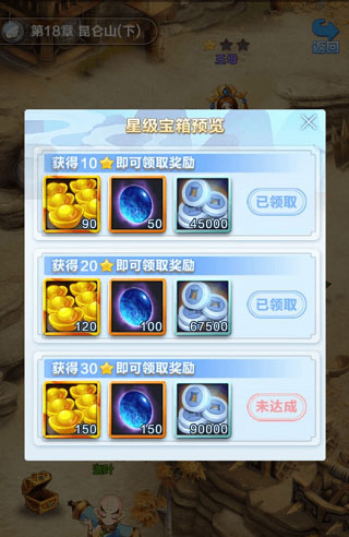 道友请留步折扣版