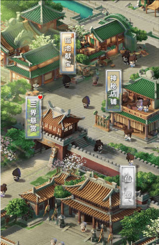 道友请留步折扣版