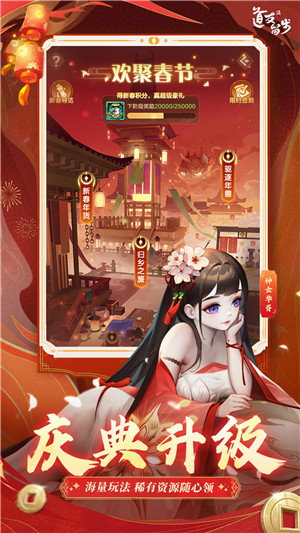 道友请留步折扣版