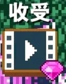 培育宝箱内置菜单版