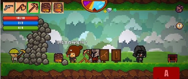 卡通生存最新版