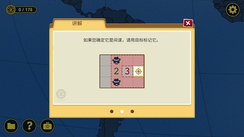 扫雷世界最新版