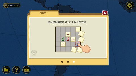 扫雷世界最新版