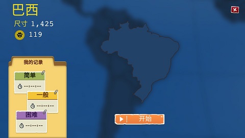 扫雷世界最新版