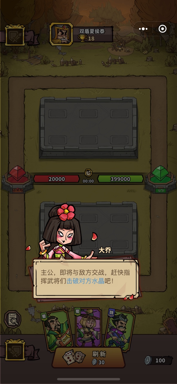 进击物语免广告