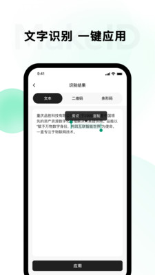 makeid标签打印