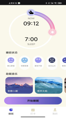 互乐邦安卓版