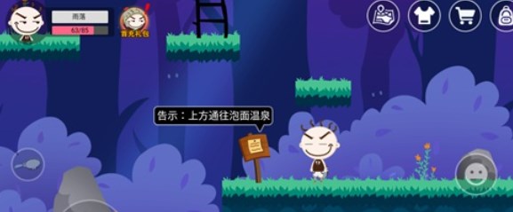 史小坑的黑暗料理单机免费版