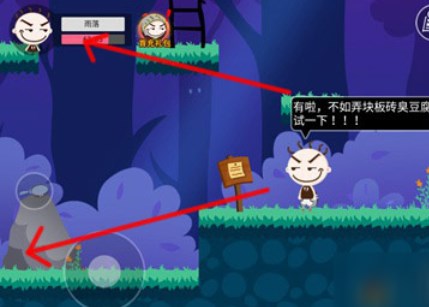 史小坑的黑暗料理单机免费版
