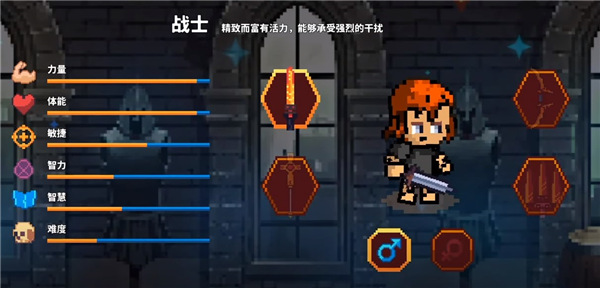 像素骑士最新版