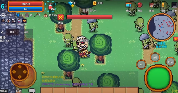 像素骑士最新版