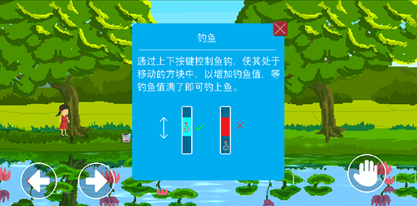 羁绊