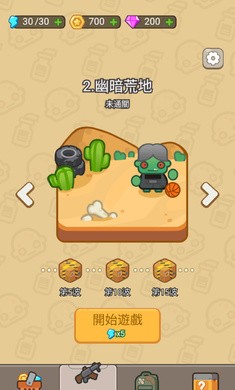 最强小兵免费版