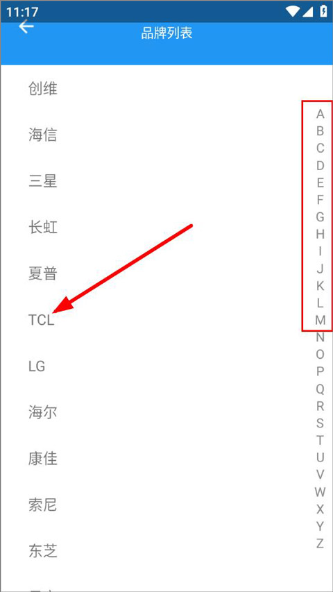 手机电视遥控器手机版