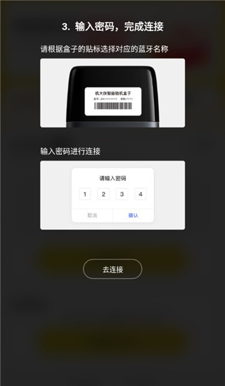 机大侠安卓版