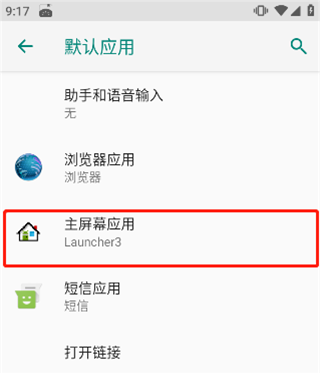 浣熊IOS16启动器