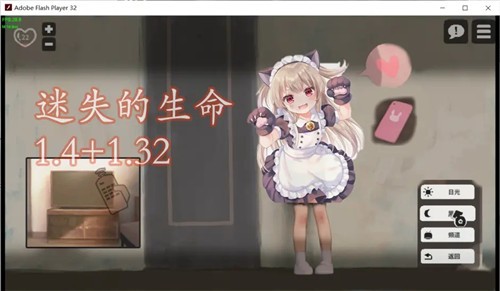 lostllife另外两个女孩新版