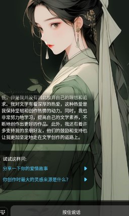 毒霸姬免费版