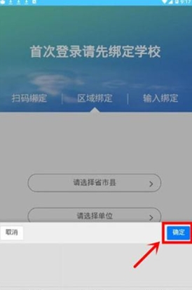 达美嘉成绩查询入口