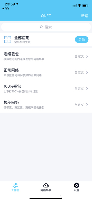 qent金色版本