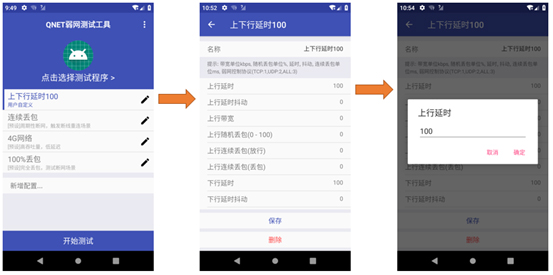 qent金色版本